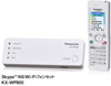 Panasonic  Skype- KX-WP800 