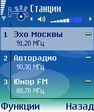      FM  