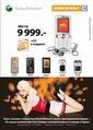  "" +  Sony Ericsson    