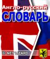 NetLizard  