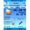 Gismeteo        