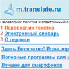 M.translate.ru -    -  