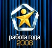 "" -   " -2008"