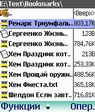    ReadManiac.  2