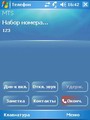  Windows Mobile    .  1