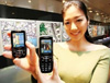Samsung SCH-V850 GPS