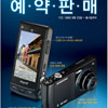 Samsung SCH-W880 c 12-    ,  