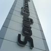 Sony Ericsson уволит 2000 работников и закроет четыре филиала
