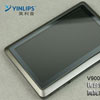 Yinlips V900HD  4,3- 