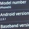 Android 2.3 Gingerbread   iPhone 3G