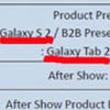 Samsung Galaxy S2 и Galaxy Tab 2 представят 13 февраля