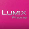 Panasonic Lumix Phone P-05C - 13     