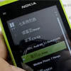 Китайский Nokia N9 с 7 операционными системами
