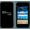 Samsung готовит новый Android-смартфон GT-I9070 Galaxy S Advance