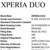 Sony -   Xperia Duo