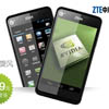 ZTE U950 - 4- Android-  $160