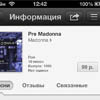 iTunes Music Store   