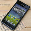   Android- Huawei Ascend P2
