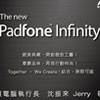    ASUS   PadFone Infinity