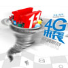 9  China Mobile   LTE-