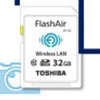Toshiba анонсировала беспроводную карту памяти FlashAir ёмкостью 32 ГБ