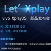 Смартфон Vivo Xplay 3S с QHD-дисплеем появится в продаже 12 декабря