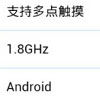 Huawei   MWC 2014  Ascend D3