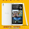 HTC     Desire 8