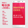 Huawei представила более дешёвый Honor 3X за $160
