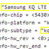 - Samsung Galaxy S5    Project KQ