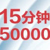 За 15 минут в Китае продано 50 тысяч смартфонов HTC One (E8)