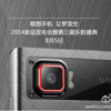Анонс флагманского смартфона Lenovo K920 состоится 5 августа