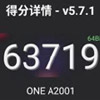 OnePlus 2     