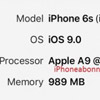 iPhone 6S получит только 1 ГБ оперативной памяти