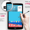 LG представила Android-планшет G Pad 2 8.0