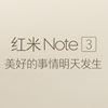 Xiaomi Redmi Note 2 Pro будет известен как Redmi Note 3