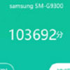 Samsung Galaxy S7 преодолел порог в 100 тысяч баллов в AnTuTu