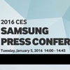 Samsung приглашает на пресс-конференцию 5 января