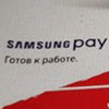 Samsung Pay       Galaxy S7