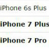    iPhone 7, 7 Plus  7 Pro