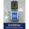 Oki Safety Mobile Phone - ,  