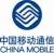   . China Mobile