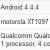  Motorola Moto X + 1 & # x437; & # x430; & # x441; & # x432; & # x435; & # x442; & # x438; & # x43B; & # x441; & # x44F; & # X432; & # X431; & # x435; & # x43D; & # x447; & # x43C; & # x430; & # x440; & # x43A; & # x435; Geekbench 